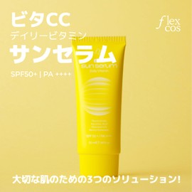 CC Daily Sun Serum Sunscreen, 1.7 fl oz (50 ml), Soft Slim, UV Protection, UV Protection