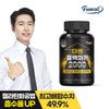 Furnit 퍼니트 남성활력 더쎈 블랙마카 2000 아르기닌 120정(1개월분) Purnit Men's