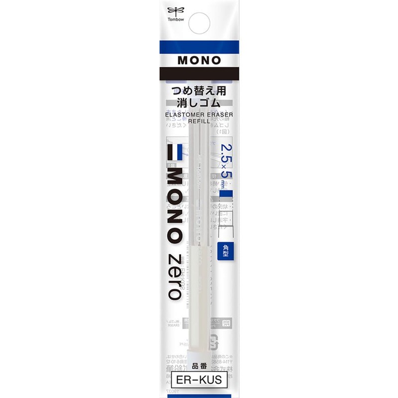 トンボ鉛筆 ホルダー消しゴム モノゼロ 角型用替え消しゴム【5個】