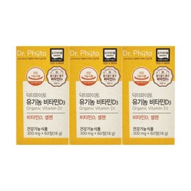 Doctor Pyto Dr. Phyto Organic Vitamin D3 300mg 60 tablets 3 boxes / 닥터파이토 유기농 비타민D3 300mg 60정 3박스