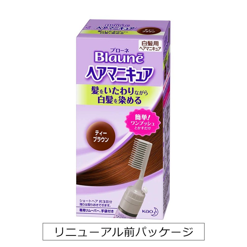 1 x Braune Hair Manicure Tea Brown with Comb