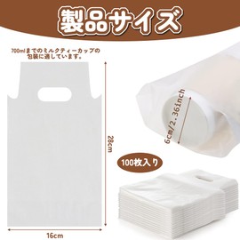 Milk Tea Packaging Bags 100 Pack 700ml Hand Bag Cup Holder Beverage Milk Tea Packaging Bags Disposable Cola Coffee Single Cup Bag Storage Bags Leak Proof Take-Out Drinks Convenient To Carry Disposable