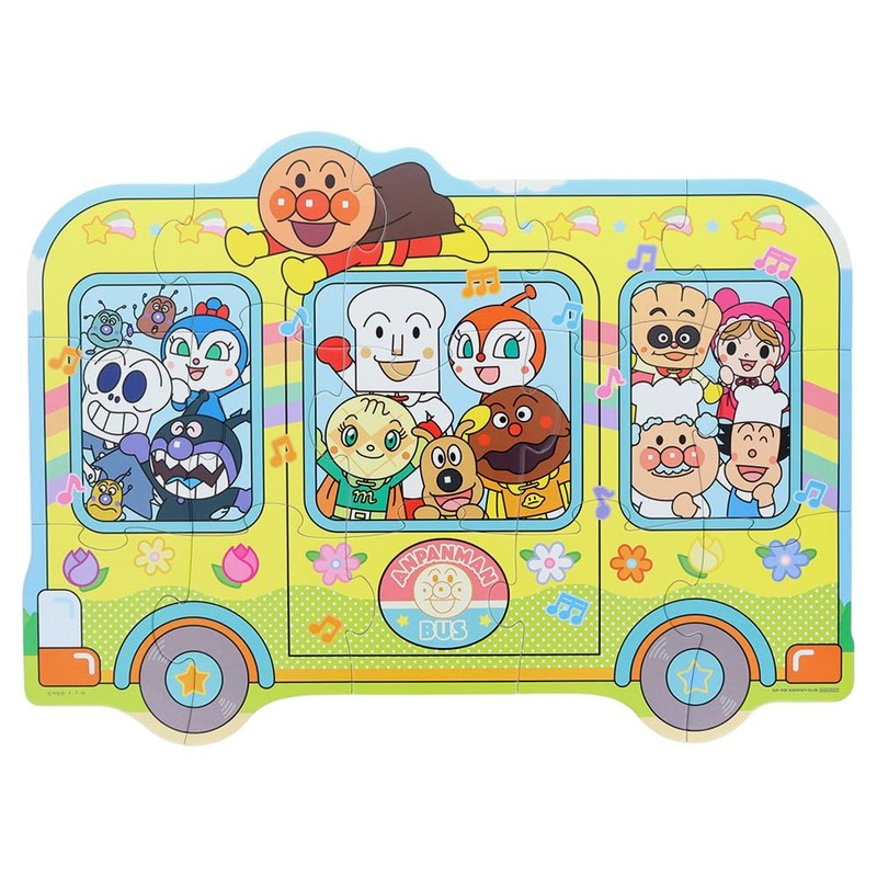 Sunstar Stationery Anpanman First Jigsaw Puzzle Step 3 Mizuiro 5280009F