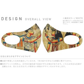 [igsticker] デザイン マスク ２枚セット ポリエステル 洗える 布マスク 男女兼用 001535 写真・風景 エジプト 壁画