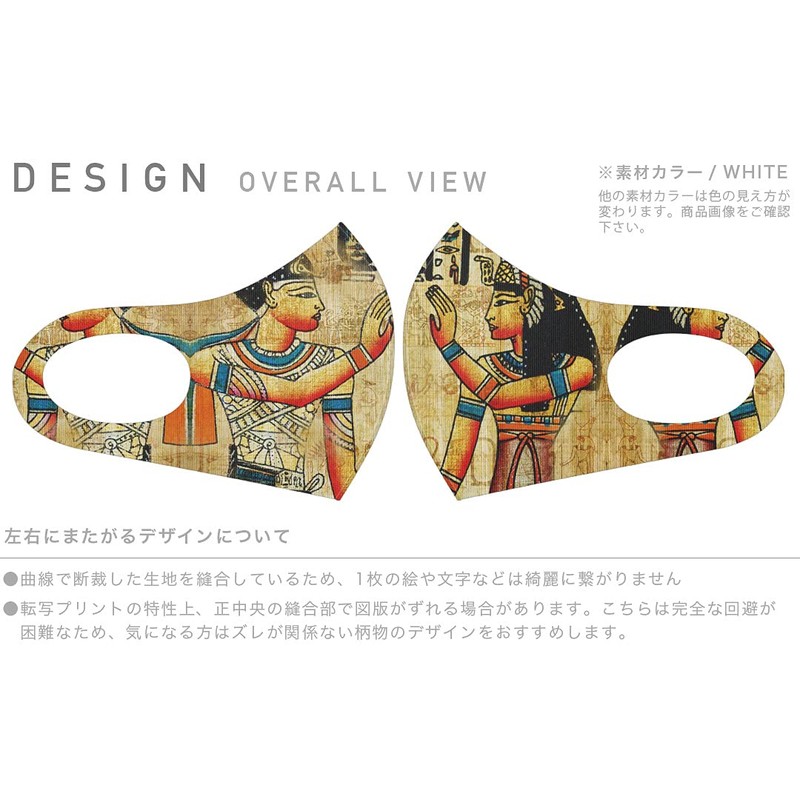 [igsticker] デザイン マスク ２枚セット ポリエステル 洗える 布マスク 男女兼用 001535 写真・風景