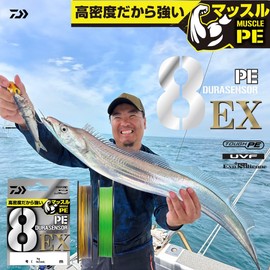 DAIWA 0.3-200 PE Line UVF PE Dura Sensor X8EX + Si3 5C