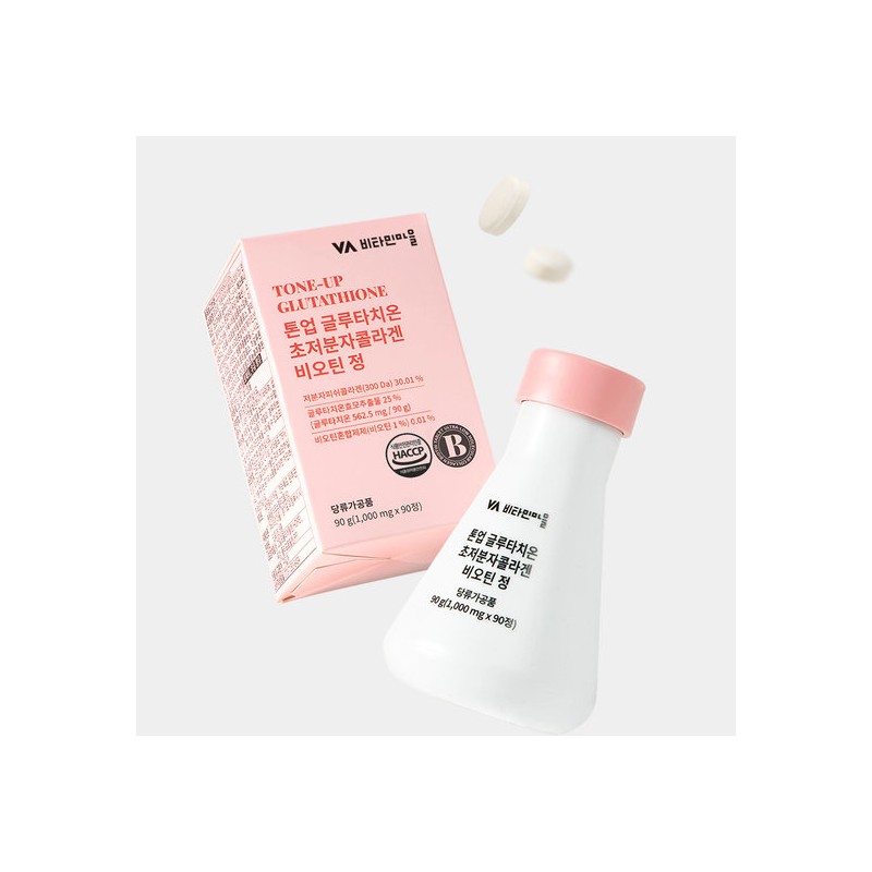 Vitamin Village Tone-Up Glutathione Collagen Biotin 360 Tablets (12-Month Supply)