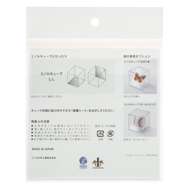 Minorcube UV Exclusive Plastic Mirrors (LL) 2 Pack (2 pieces) for Collection Cases (4.8 x 4.8 x 0.02 inches (123 x 123 x 0.5 mm) Thick)