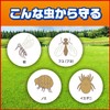 スキンガード 虫よけスプレー 大容量 エアゾールタイプ 250ml アロエエキス配合 虫除け・忌避用品 虫よけ 携帯用 携帯