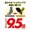 [Activital] Active Foot Supporter PRO Double X L-LL, 10.2-11.4 inches