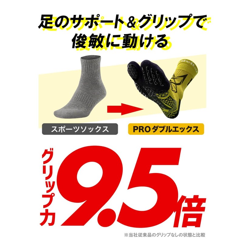 [Activital] Active Foot Supporter PRO Double X L-LL, 10.2-11.4 inches