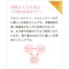 Kyoto Mustache Powder Nail Satsuki
