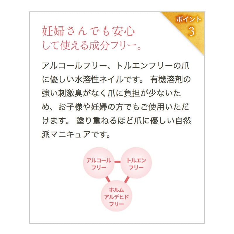 Kyoto Mustache Powder Nail Satsuki
