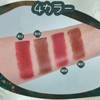 MANSLY Velvet Lip Gloss Mat High Color Long Lasting Lip
