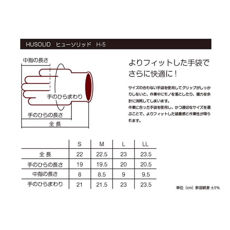Penguin Ace husolid H – 5