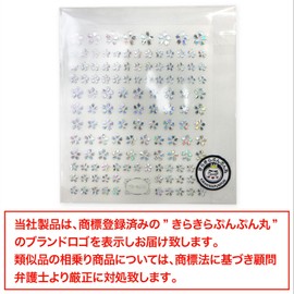 Nail Sticker Cherry Blossom Flower Flower [Silver Aurora] Silver Nail Sticker Spring New Adult Ceremony New Year Nail Art Self Nail Decoration [1 Sheet] NAS-052