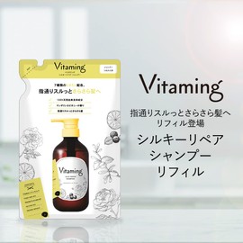 Vitaming V1 Silky Repair Shampoo Refill 400ml Mandarin & Peony Scent Vitamin Shampoo Vitamin Hair Repair