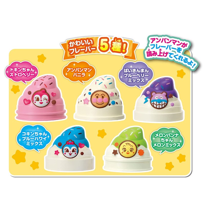 Anpanman Spin and Pop! Talking Flavor♪ Anpanman's Soft Serve Ice
