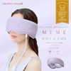 Atex Eye Heater EMS Lullude Beaute MeMe Hot & EMS