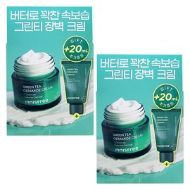 Innisfree Green Tea Ceramide Cream 50ml+20ml (2 pieces) / 이니스프리 그린티 세라마이드 크림 50ml+20ml (2개)