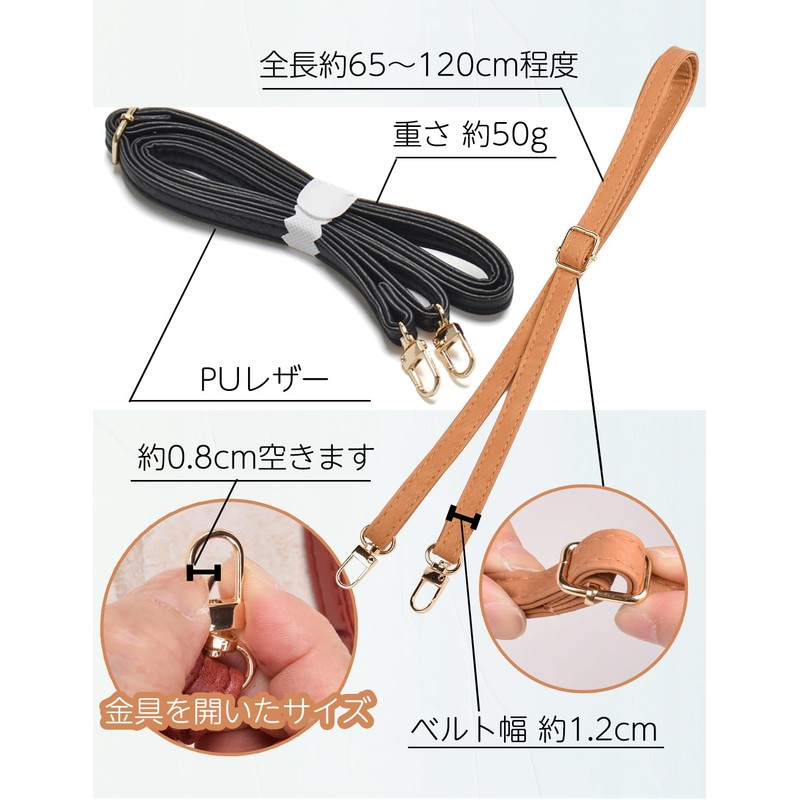 8 STRP-FREE Shoulder Strap, Shoulder Belt, For Bags, Single Item,