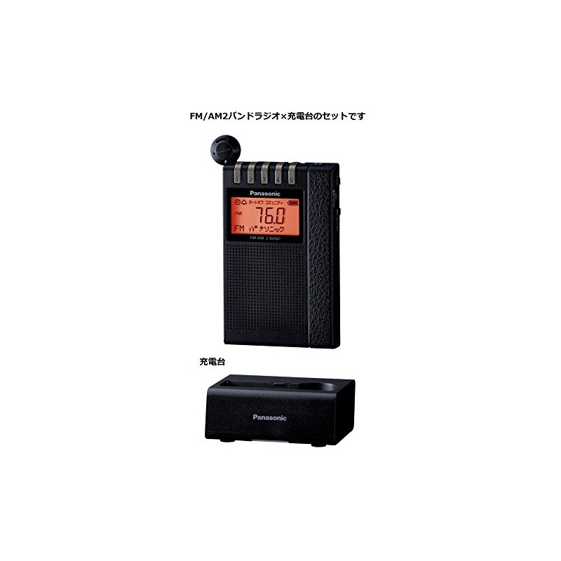 Panasonic Radio FM/AM 2 Band Wide FM Supported blk