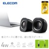 Elecom MS-P08U2BK Speaker, USB Powered, 4W, Compact, φ3.5 Mini Plug
