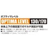 Tajima (タジマ) Optima Level, 5.1 in (130 mm), Red, OPT-130R