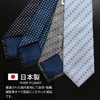 MICHIKO LONDON Brand Necktie, Made in Japan, Nishijin Textile, 100%