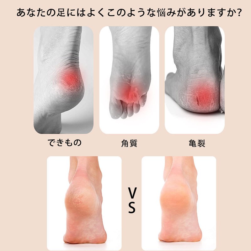 BaraRose かかとやすり 角質削り ガラス かかと削り足 角質ケア 角質やすり ナノガラス製 (はちがた)