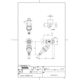 Toto Faucet Hardware [t28kunh13 】 General · Cold-Weather Unisex) Key Operated 散水 Plugs Drop-In [13 mm/water-saving/Mounted Reverse Mailing Valve/Coupling/Key Operated]