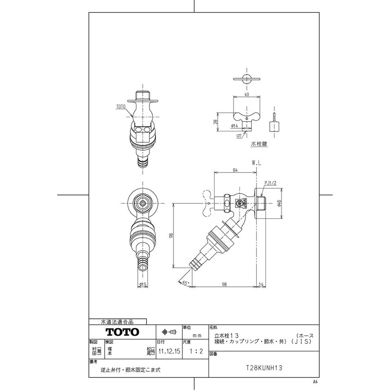 Toto Faucet Hardware [t28kunh13 】 General · Cold-Weather Unisex) Key
