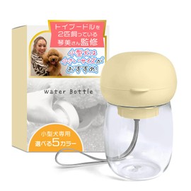 SIMPS Dog Walking Water Bottle (For Small Dogs) - Supervised by Toy Poodle Owners of Two Dogs! One-Touch Water Supply x Compact Size Fits in Your Walk Bag (Pale Yellow, 10.1 fl oz (300 ml))