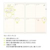 Elcomune Matoka DRWK748 Notebook, Starts from April 2026, B6 Weekly