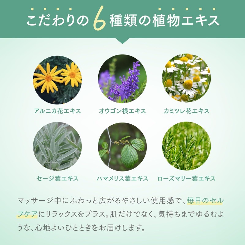 MSM Cream, Unscented, Menthol Free, Massage Cream, Made in Japan,