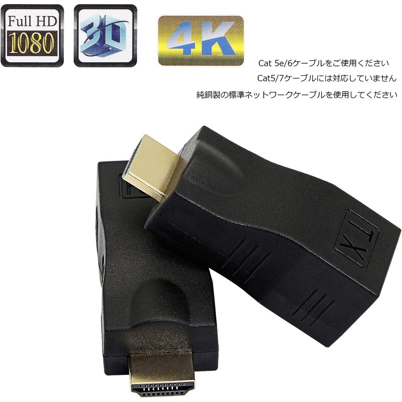 SinLoon HDMI Extender HDMI to RJ45 HDMI Extender HDMI Transmitter