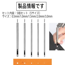 SoeDods Hole Punch Set Leather Punch Belt Punch Eyelet Punch Leather Punch 5-Piece Set Silver High Carbon Steel 0.5mm/1.0mm/1.5mm/2.0mm/3.0mm Round Shape Circular Shape Punch Belt Punch DIY Handmade