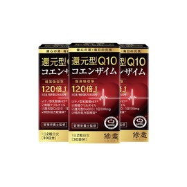 修意 還元型 コエンザイムQ10 (180粒 / 30日分×3箱) カネカ社製 (睡眠サポート/エネルギー生産/肌の調子) 高吸収 国内生産 サプリ SHUUI