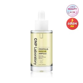 차앤박 프로폴리스 레스큐 앰플 50ml Propolis Rescue Ampoule 50ml