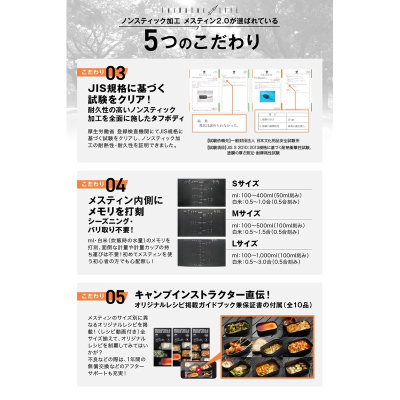 Cia ZaLife Non-Stick Mestin 2.0 Rice, Heat Resistant to 350°C,