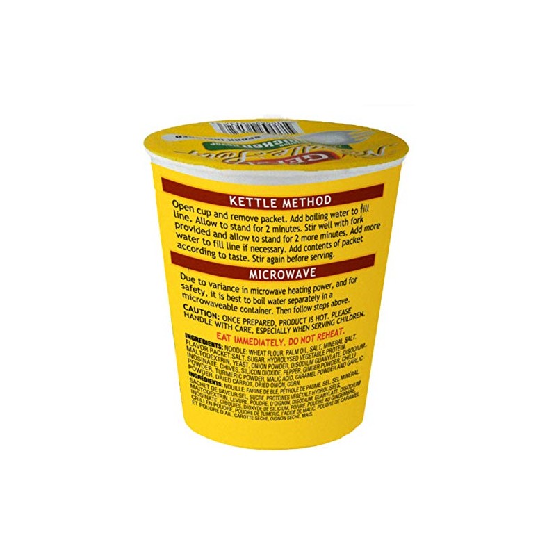 Gefen Instant Noodle Soup Cup 2.3oz (12 pack) (No MSG,
