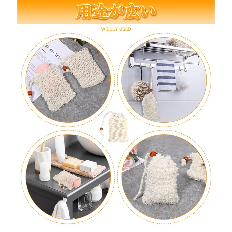 Soap Net, Foaming Net, Soap Bag, Drawstring Bag, Pouch, Mesh,