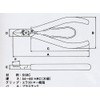 Three Peaks MK-01 Model Pro Nipper