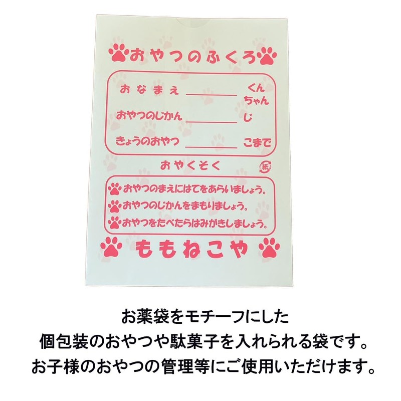 森永製菓 ハイチュウ ぷにしゃり UHA ぷっちょ アソートセット 10種 104個 +おやつのふくろ 個包装