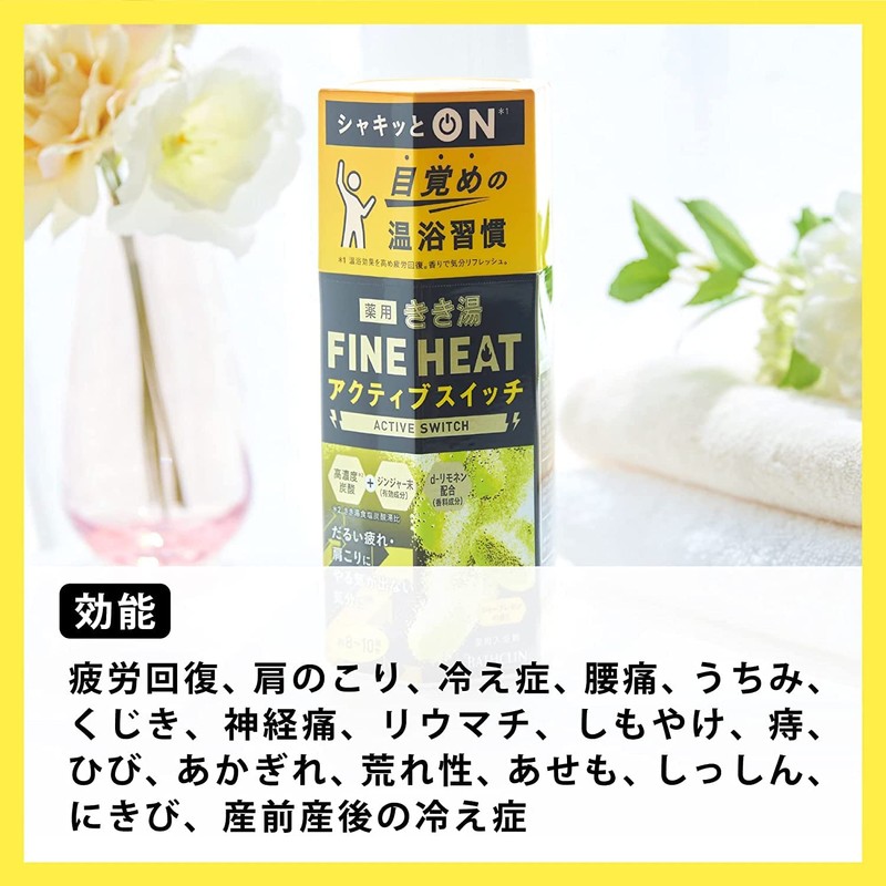 Kikiyu Fine Heat Carbonated Bath Salt, Active Switch, Refill, 17.6