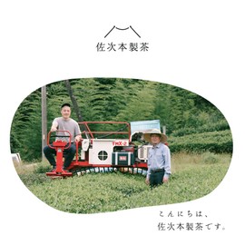 Shizuoka Kakegawa Tea with Shizuoka Matcha, Cold Brew Green Tea, Cold Tea, Cold Tea, Cold Tea, Cold Brew Hot Water Brewing Type, Kakegawa Tea Pack, 0.2 oz (5 g) x 25 Bags (4.4 oz (125 g)