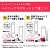 [Set of 3] Activital Foot Supporters, White, S-M, 8.9 -