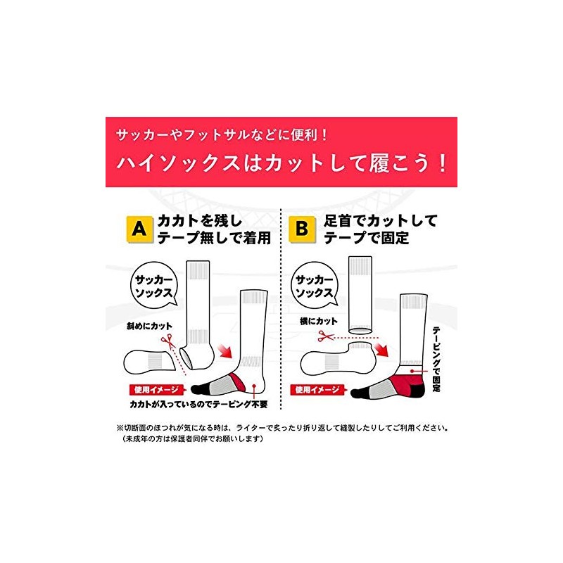 [Set of 3] Activital Foot Supporters, White, S-M, 8.9 -