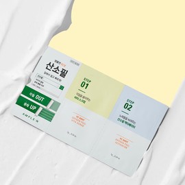 Ampoule N VC Shot Oxygen Peel 10 sheets 2 STEP for removing dead skin cells Hypoallergenic peeling deep cleansing Removes dead skin cells and impurities / 앰플엔 VC샷 산소필 10매 각질 잡는 2STEP 저자극 필링 딥클렌징 들뜬 각질 노폐물 쓱-싹