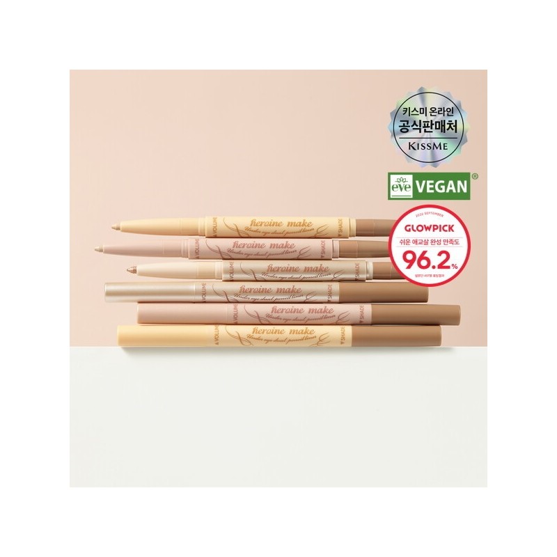 Kiss Me New Color Heroine Make Under Eye Dual Pencil
